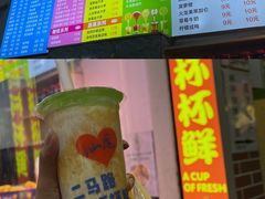 -山珍鲜牛肉火锅本地老字号(汕中老店)