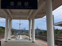 -婺源站