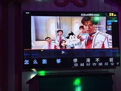 -欢乐迪KTV(观音桥未来国际店)