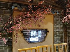 -寻钵记民菜馆·正宗常德钵子菜(滨湖路店)