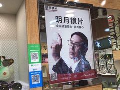 -PARKWAY·百汇眼镜(三叶眼镜城店)