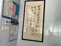 -笃笃笃糖粥(十全街店)