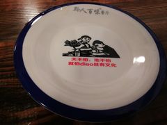 -黔人百味.贵州菜