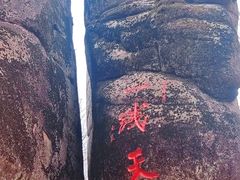 -汤旺河林海奇石景区
