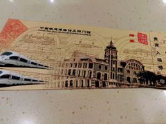 -中国铁道博物馆(正阳门馆)