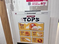 -石头先生的烤炉(济南领秀城贵和店)