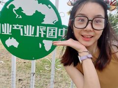 -蒙牛工业旅游景区