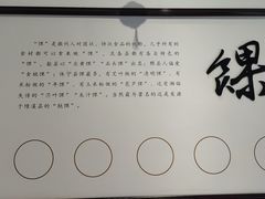 -秀嫂挞粿