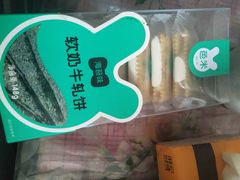 -全家便利店(中原二店)