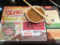 -呷哺呷哺(新世界百货望京店)