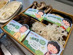 -海底捞火锅(漕宝路店)