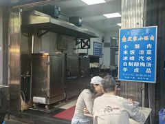 -定家小酥肉·清真(回民街店)