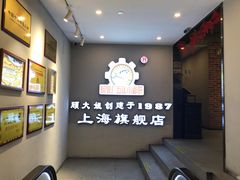 -钢管厂五区小郡肝串串香火锅(人民广场店)