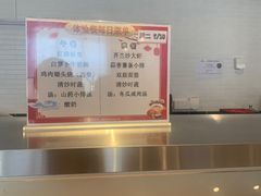 -梧桐人家中国太平国际健康颐养社区