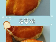 -味多美蛋糕(通州店)