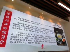 -百年老字号·观振兴蟹黄面·三虾面·苏式面(观前街富仁坊巷店)