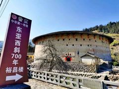 -福建土楼(南靖)景区