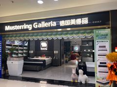 -红星美凯龙(上海沪南店)