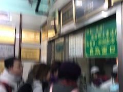 -清真蒋有记(老门东店)