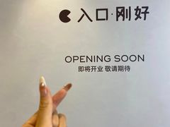 -首开·龙湖成都西宸天街