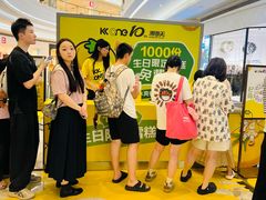 -KK ONE(京基滨河时代店)