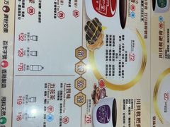 -恭和堂 龟苓膏(铜锣湾店)