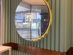 -奈雪的茶(大连新玛特店)