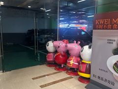 -万达广场(宝山店)