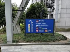 -杭州九堡客运中心