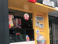 门面-麦当劳(黄石北路店)