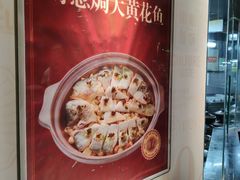 -广东道至正餐厅(区庄店)