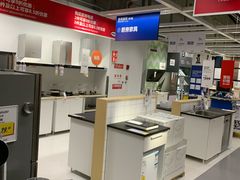 -宜家家居(哈尔滨商场店)