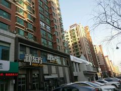 -食间牛排(湖西路店)