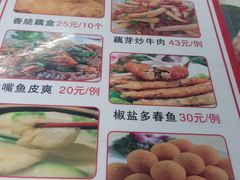 -润记农家菜