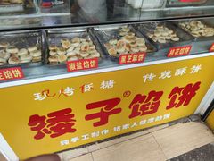 -张记捆鸡(总店)