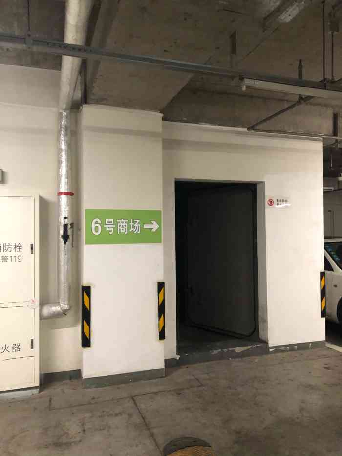 三里屯soho-地下停车场-"#点评有礼# 从地面绕到b4真心不容易.