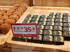 -東更道点心行(文化东路店)