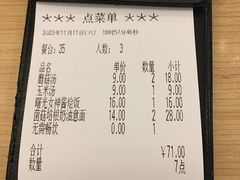 -萨莉亚意大利餐厅(白云汇店)