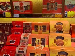 -皇上皇腊味店(下九路店)