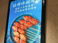 -馋嘴猫•北京食堂•宵夜(亚运村店)