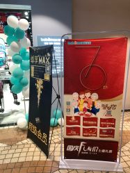 -爱婴室(上海百联中环店)