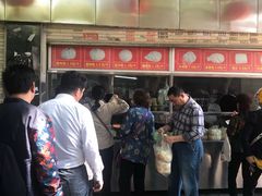 -袁大头包子(光华路店)