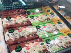 -BHG Market Place(水游城店)