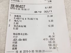 -振鼎鸡(福州路店)