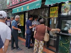 门面-真素诚(玉泉路总店)