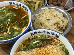 -清真马杰山牛肉汤馆