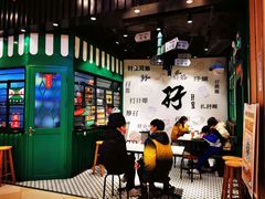 -孖记茶档·热腾茶餐(荔湾领展广场店)