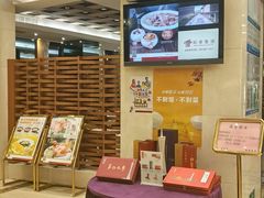 -稻香酒家·33年老字号·港式粤菜(富邦中心店)
