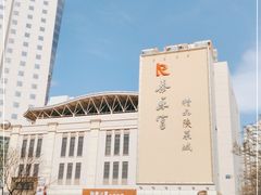 -秦乐宫