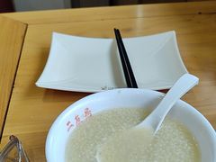 -华天二友居肉饼(宫门口店)